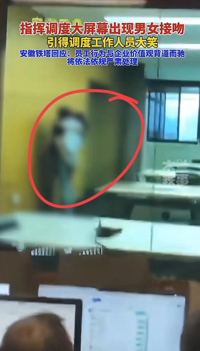 应急指挥
中央大屏现不雅观
视频，两人身份曝光，现场更多细节省出