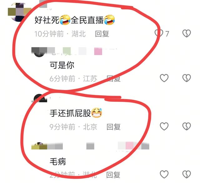 应急指挥
中央大屏现不雅观
视频，两人身份曝光，现场更多细节省出