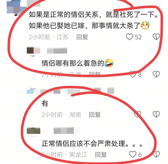 应急指挥
中央大屏现不雅观
视频，两人身份曝光，现场更多细节省出