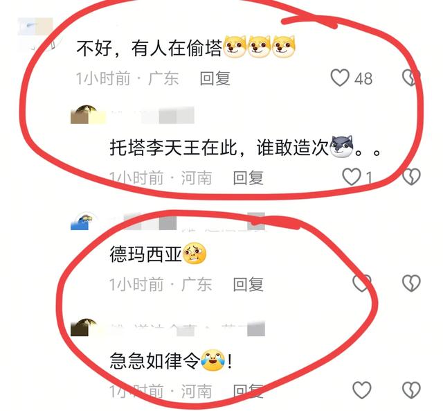 应急指挥
中央大屏现不雅观
视频，两人身份曝光，现场更多细节省出