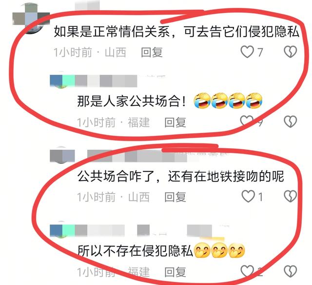 应急指挥
中央大屏现不雅观
视频，两人身份曝光，现场更多细节省出