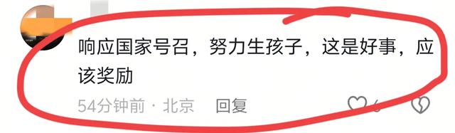 应急指挥
中央大屏现不雅观
视频，两人身份曝光，现场更多细节省出