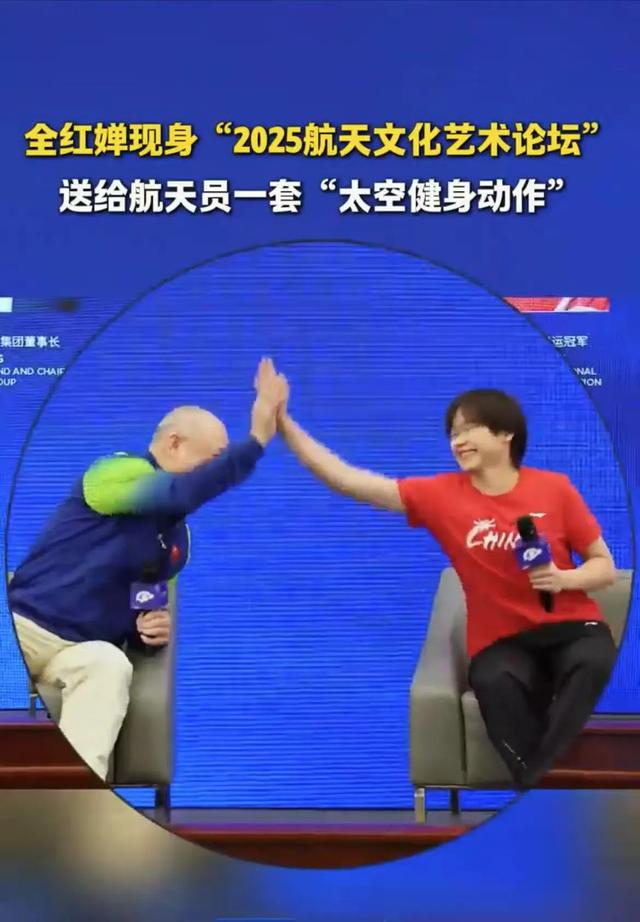 逆天发言！全红婵航天论坛狂飙金句，李宁认输：这丫头太狠了！