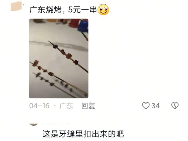 谁来管管现在的面包店啊？真是太离谱了！