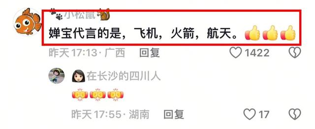 逆天发言！全红婵航天论坛狂飙金句，李宁认输：这丫头太狠了！