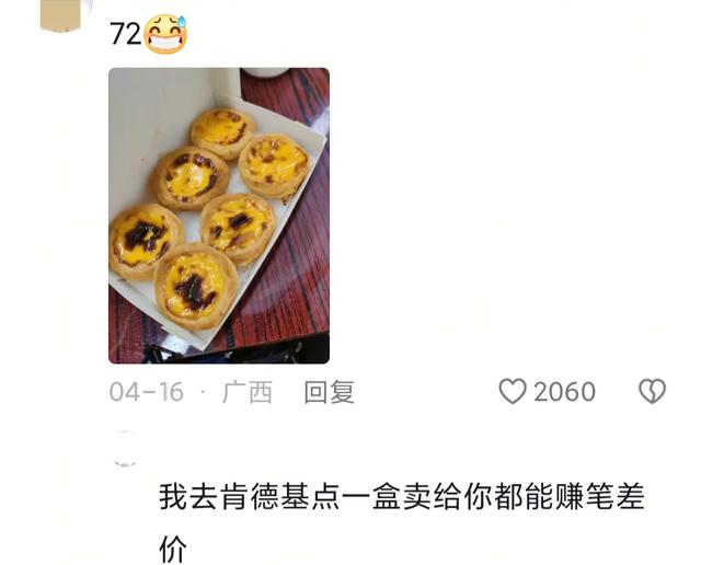 谁来管管现在的面包店啊？真是太离谱了！
