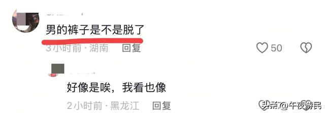 安徽铁塔不雅不雅

视频后续，双方身份疑曝光，已被停职，知情人曝更多