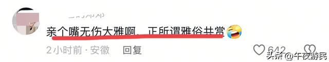 安徽铁塔不雅不雅

视频后续，双方身份疑曝光，已被停职，知情人曝更多