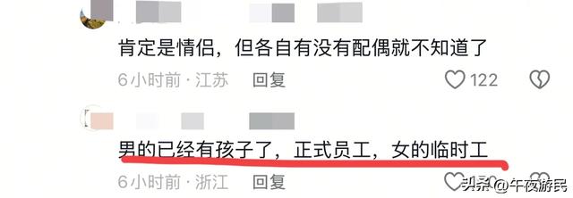 安徽铁塔不雅不雅

视频后续，双方身份疑曝光，已被停职，知情人曝更多