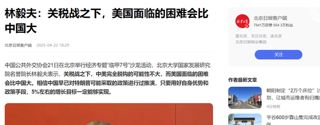 当不成总统？美航母被炸；美50州发生发火
抗议；特朗普或被弹劾