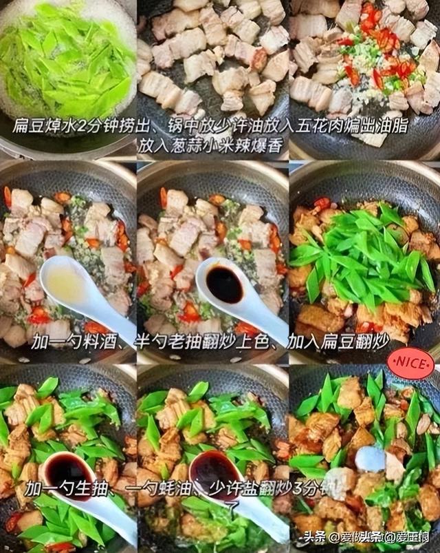 9道超有食欲的下饭菜，就是有点费米饭