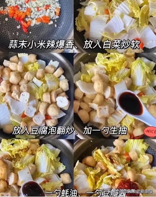 9道超有食欲的下饭菜，就是有点费米饭