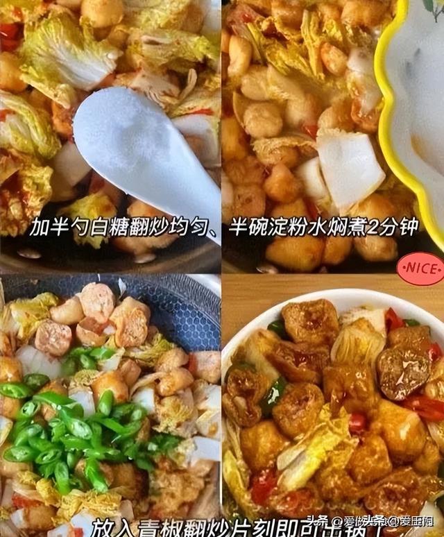 9道超有食欲的下饭菜，就是有点费米饭