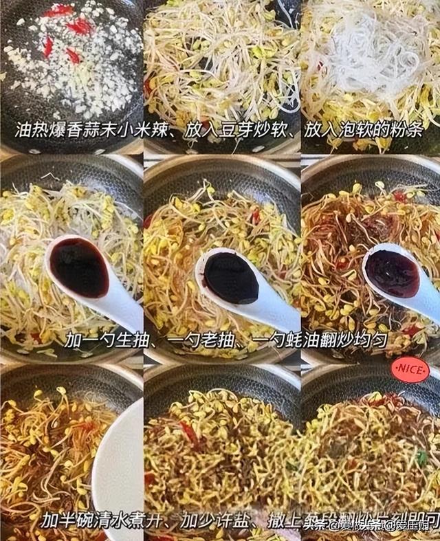 9道超有食欲的下饭菜，就是有点费米饭