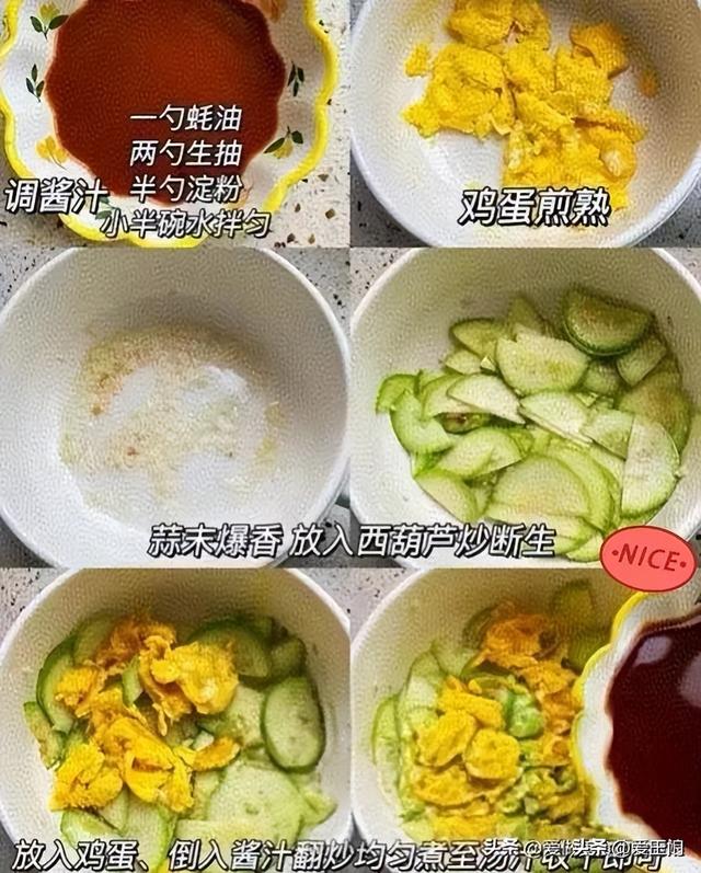 9道超有食欲的下饭菜，就是有点费米饭