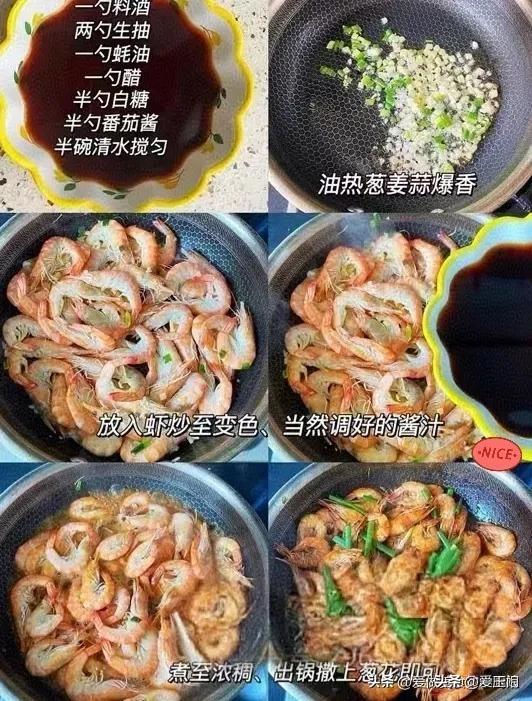 9道超有食欲的下饭菜，就是有点费米饭