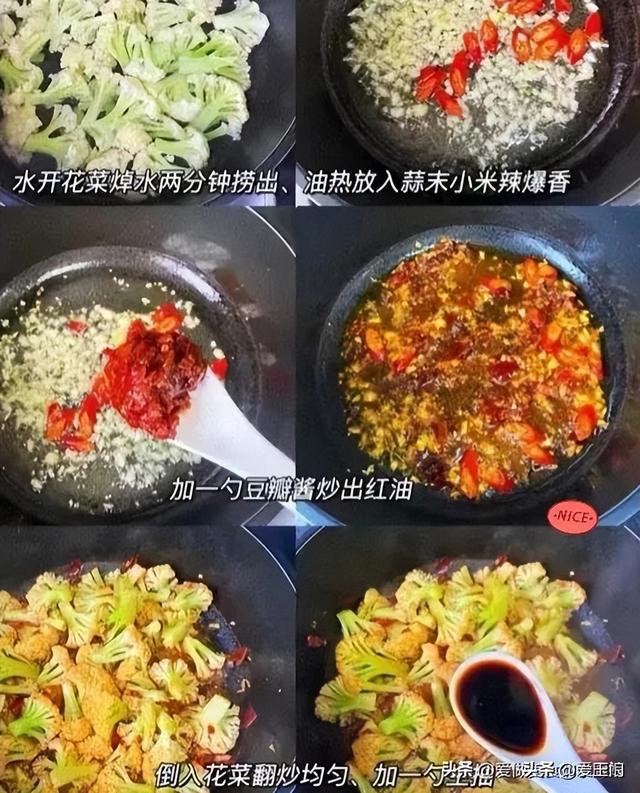 9道超有食欲的下饭菜，就是有点费米饭