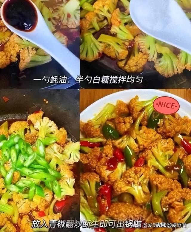 9道超有食欲的下饭菜，就是有点费米饭