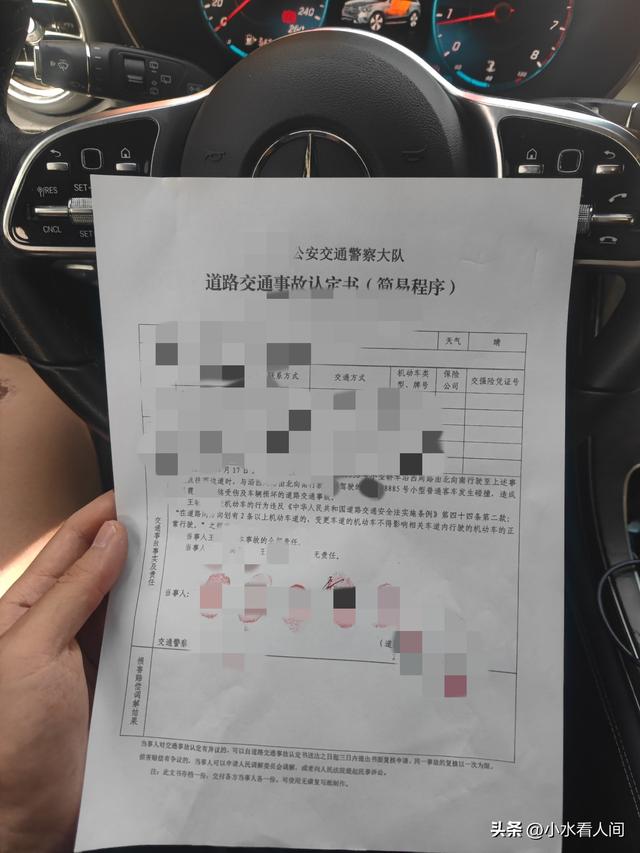 夫君被别车遭群殴后续：刑事案件，谢绝
息争，一家人整整齐齐进去
