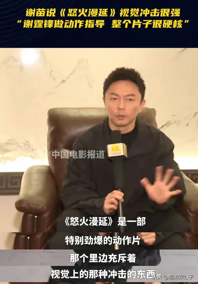香港这一夜，45岁的谢霆锋，让全部人再会
识到了他的职位