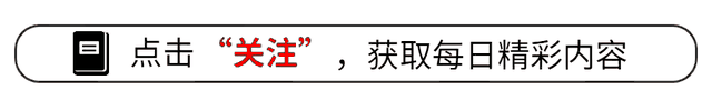 铁塔事件最新希望：男女身份曝光，关系成谜！