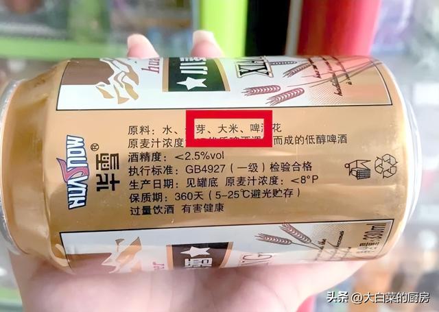 买啤酒时，不管多贵，只要背面有这 3 种字眼，大概
率都是 "水啤"