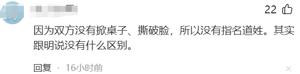 就差直接点名了！央视通报某公司为间谍供给
手机后门，危险了！