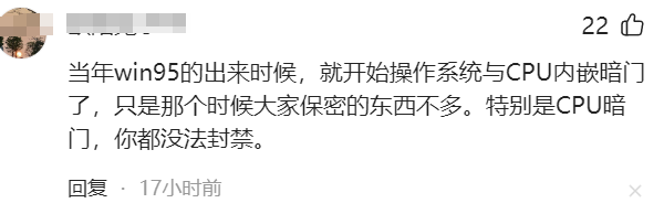 就差直接点名了！央视通报某公司为间谍供给
手机后门，危险了！
