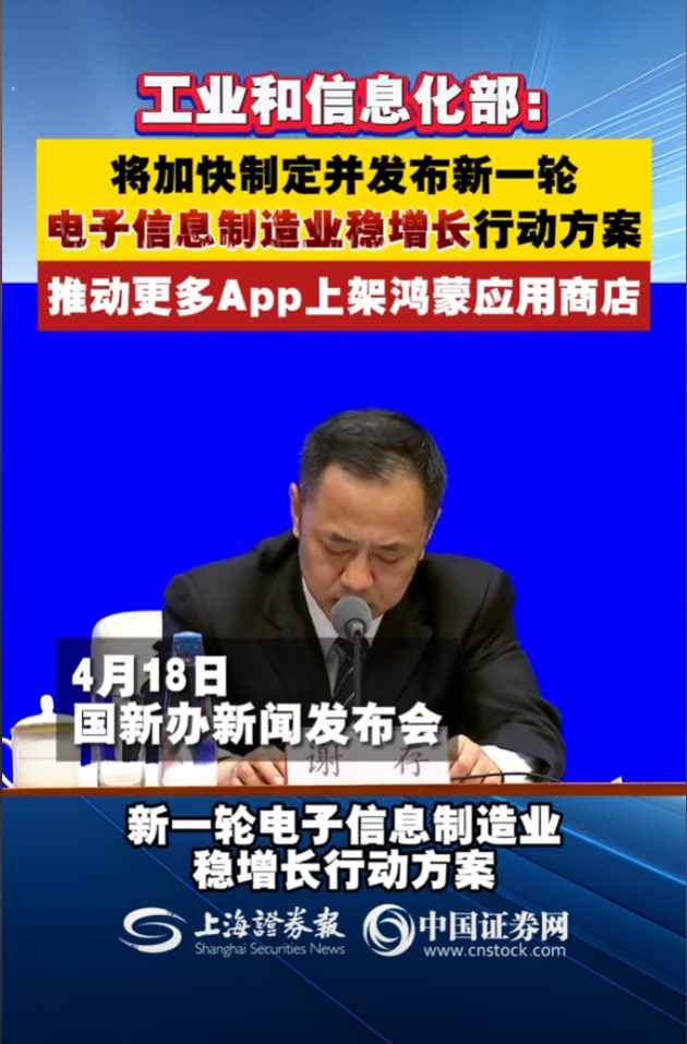 就差直接点名了！央视通报某公司为间谍供给
手机后门，危险了！