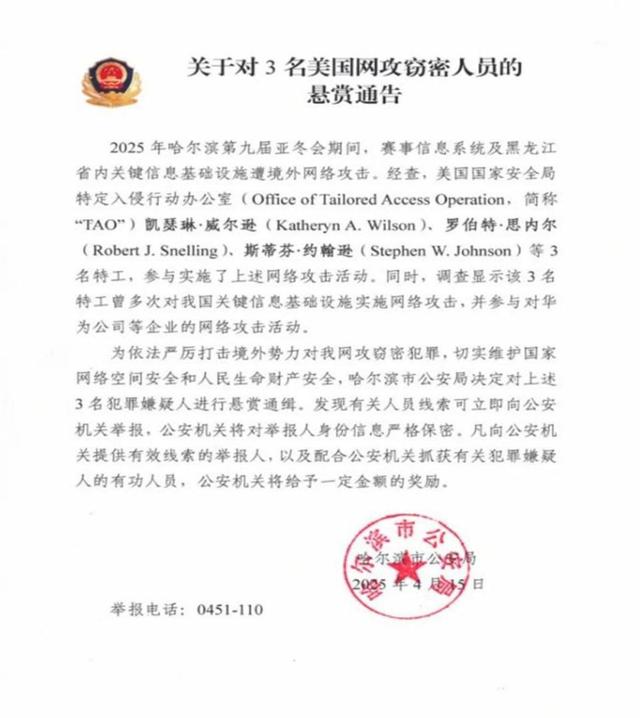 就差直接点名了！央视通报某公司为间谍供给
手机后门，危险了！