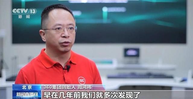 就差直接点名了！央视通报某公司为间谍供给
手机后门，危险了！