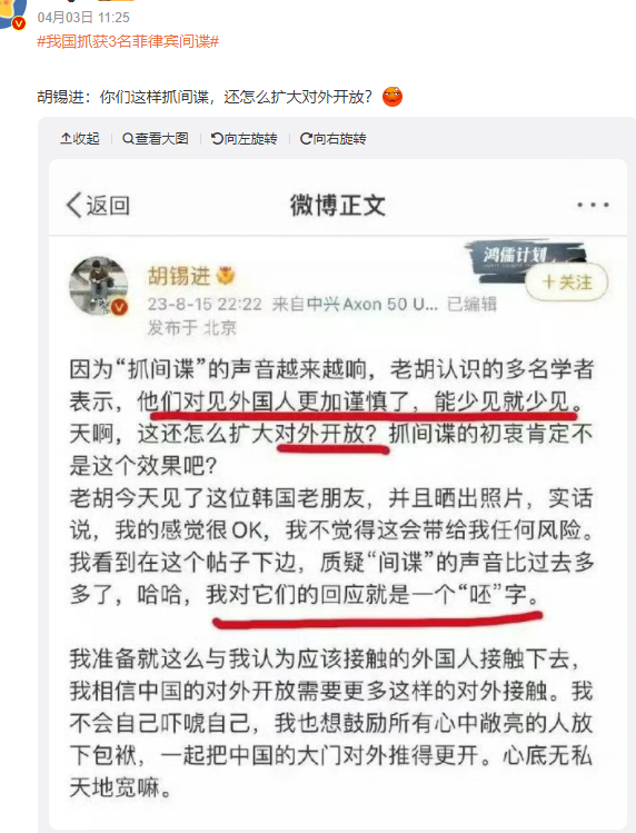 董明珠“间谍
论”持续进级
！官媒点名狠批，胡锡进提醒
违反劳动法