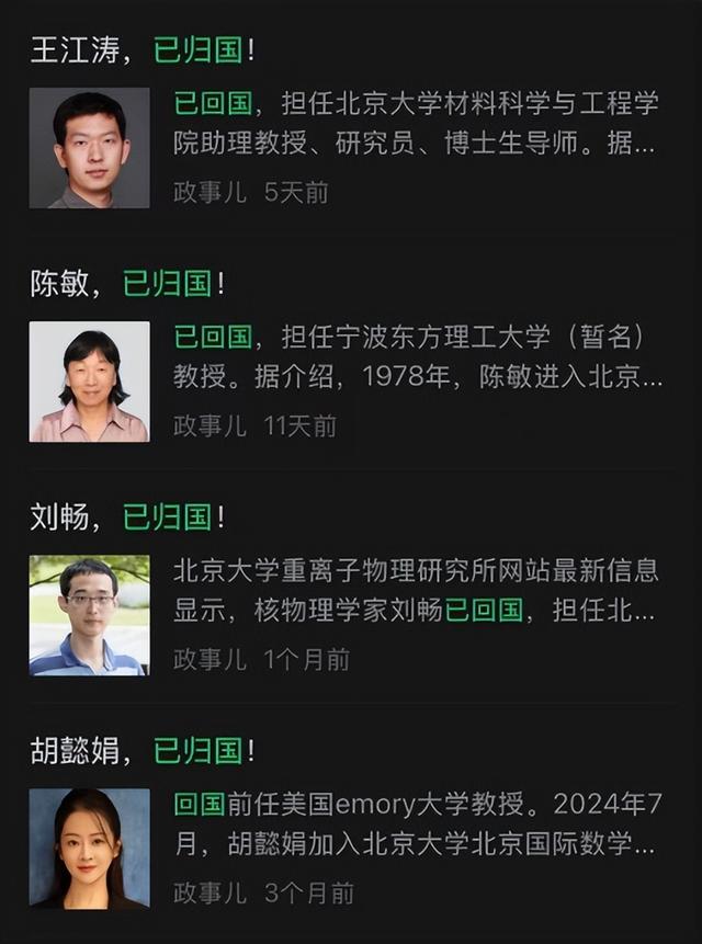 董明珠“间谍
论”持续进级
！官媒点名狠批，胡锡进提醒
违反劳动法