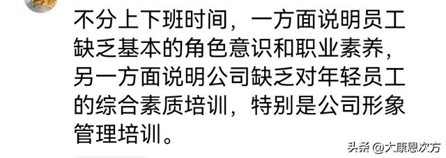 会议室不雅视频后续：停职，男已婚女未嫁，视频播放者被人骂