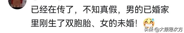 会议室不雅视频后续：停职，男已婚女未嫁，视频播放者被人骂