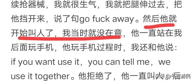 江西理工外籍门生打人后续，事发经过曝光，警方介入，当事人发声