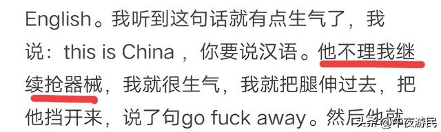 江西理工外籍门生打人后续，事发经过曝光，警方介入，当事人发声