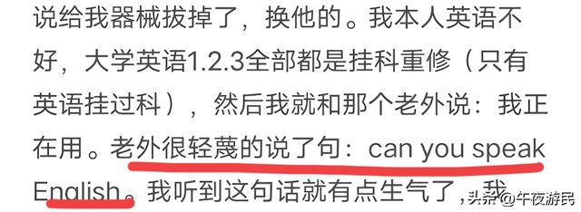 江西理工外籍门生打人后续，事发经过曝光，警方介入，当事人发声