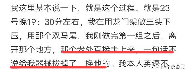 江西理工外籍门生打人后续，事发经过曝光，警方介入，当事人发声