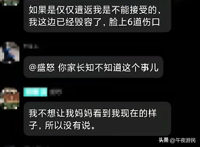 江西理工外籍门生打人后续，事发经过曝光，警方介入，当事人发声