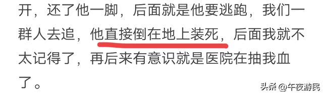 江西理工外籍门生打人后续，事发经过曝光，警方介入，当事人发声