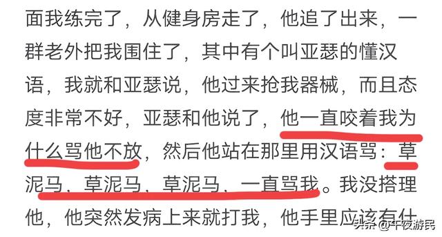 江西理工外籍门生打人后续，事发经过曝光，警方介入，当事人发声