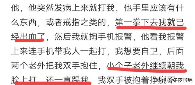 江西理工外籍门生打人后续，事发经过曝光，警方介入，当事人发声