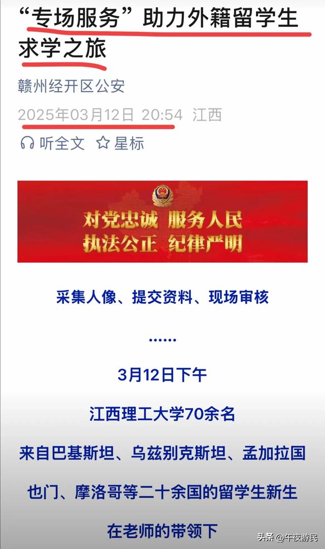 江西理工外籍门生打人后续，事发经过曝光，警方介入，当事人发声