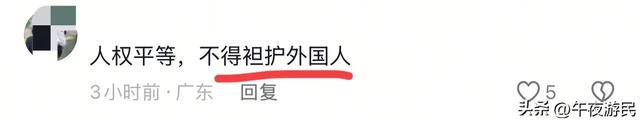 江西理工外籍门生打人后续，事发经过曝光，警方介入，当事人发声