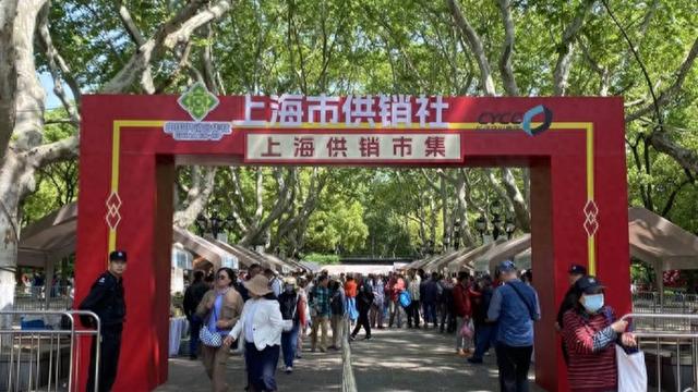长三角美味联动，金华义乌特产首秀上海供销墟市