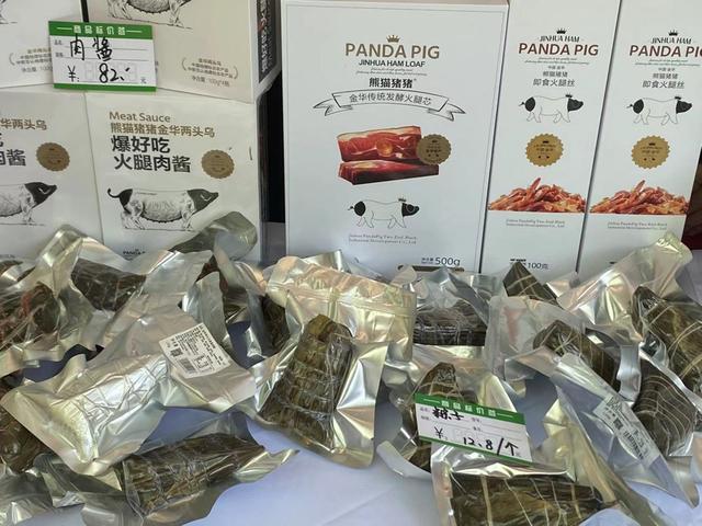 长三角美味联动，金华义乌特产首秀上海供销墟市