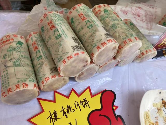 长三角美味联动，金华义乌特产首秀上海供销墟市