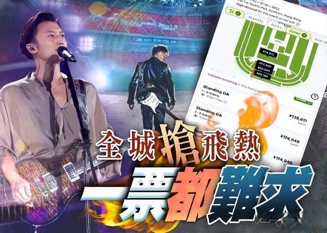 谢霆锋演唱会成修罗场，当众“注解
”王菲，让谢贤、张柏芝成小丑