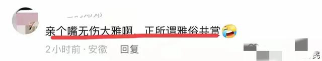 铁塔劲爆视频后续：双方身份疑曝光，已被停职，知恋人曝更多内幕